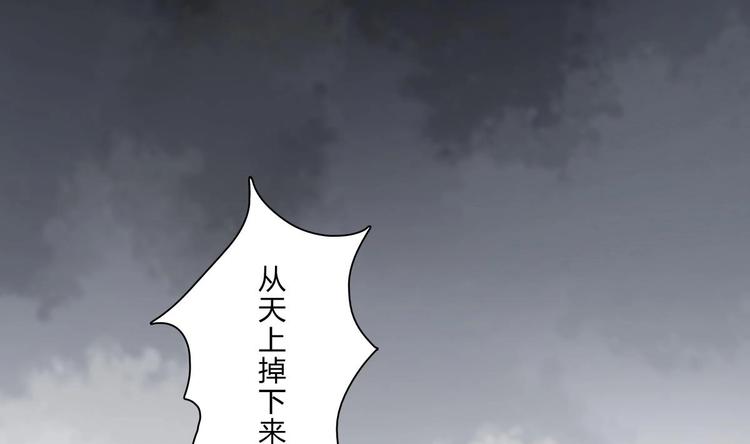 重生之锦绣大唐韩漫全集-第1话 我是特种兵无删减无遮挡章节图片 