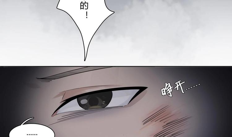 重生之锦绣大唐韩漫全集-第1话 我是特种兵无删减无遮挡章节图片 