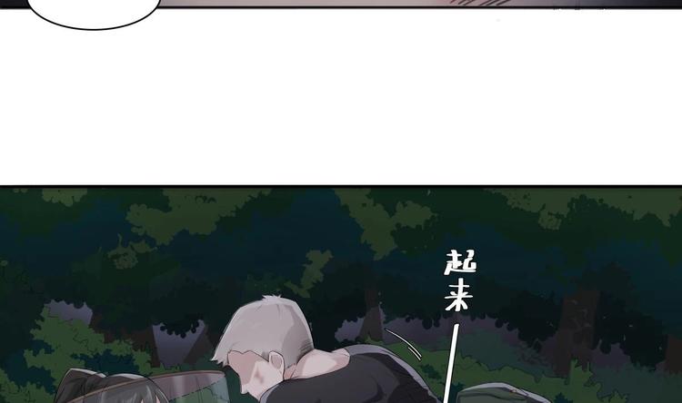 重生之锦绣大唐韩漫全集-第1话 我是特种兵无删减无遮挡章节图片 
