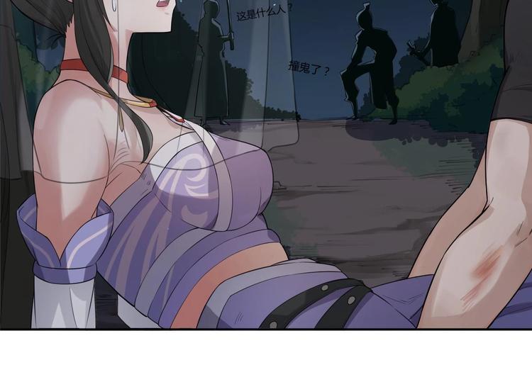 重生之锦绣大唐韩漫全集-第1话 我是特种兵无删减无遮挡章节图片 