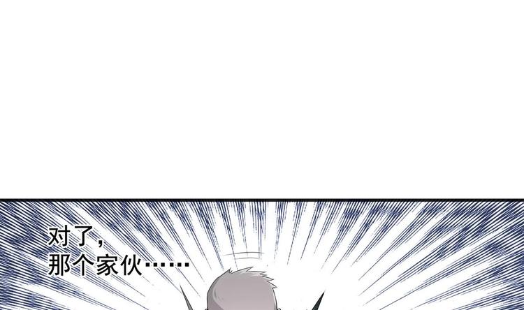 重生之锦绣大唐韩漫全集-第2话 碰我头者，死无删减无遮挡章节图片 