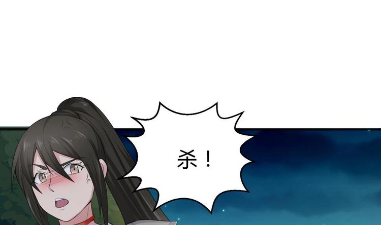 重生之锦绣大唐韩漫全集-第2话 碰我头者，死无删减无遮挡章节图片 