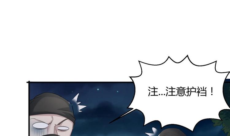 重生之锦绣大唐韩漫全集-第2话 碰我头者，死无删减无遮挡章节图片 