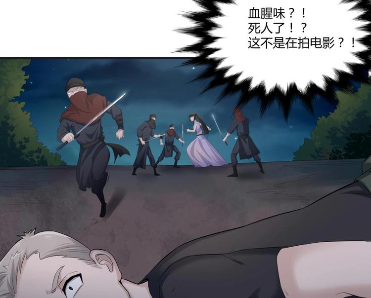 重生之锦绣大唐韩漫全集-第2话 碰我头者，死无删减无遮挡章节图片 