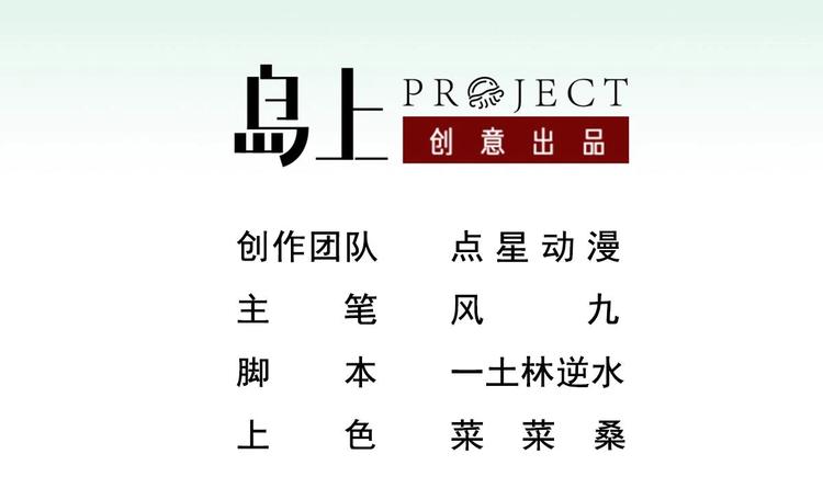 重生之锦绣大唐韩漫全集-第2话 碰我头者，死无删减无遮挡章节图片 