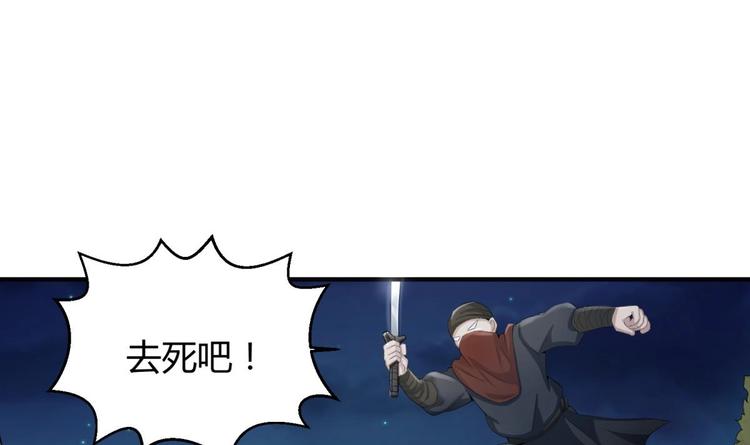 重生之锦绣大唐韩漫全集-第2话 碰我头者，死无删减无遮挡章节图片 