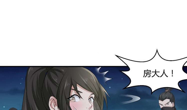 重生之锦绣大唐韩漫全集-第2话 碰我头者，死无删减无遮挡章节图片 