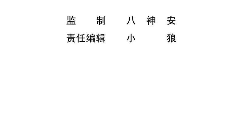 重生之锦绣大唐韩漫全集-第2话 碰我头者，死无删减无遮挡章节图片 