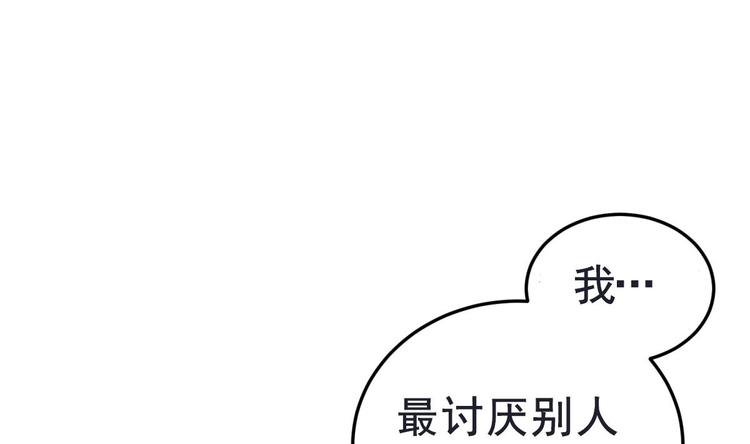 重生之锦绣大唐韩漫全集-第2话 碰我头者，死无删减无遮挡章节图片 