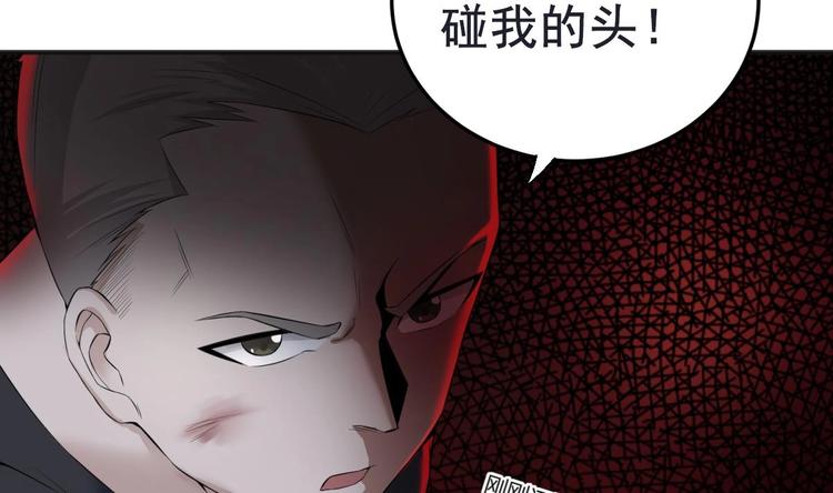 重生之锦绣大唐韩漫全集-第2话 碰我头者，死无删减无遮挡章节图片 