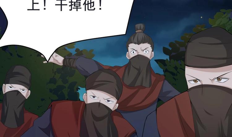 重生之锦绣大唐韩漫全集-第2话 碰我头者，死无删减无遮挡章节图片 