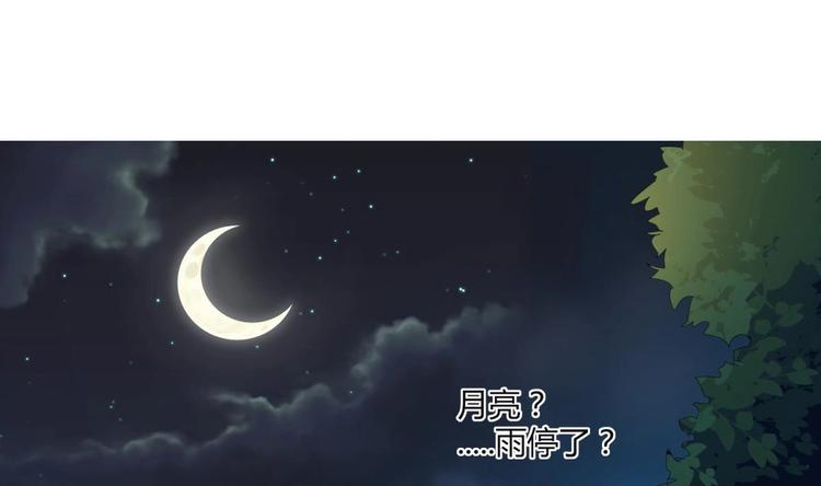 重生之锦绣大唐韩漫全集-第2话 碰我头者，死无删减无遮挡章节图片 