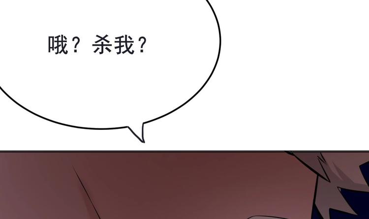 重生之锦绣大唐韩漫全集-第2话 碰我头者，死无删减无遮挡章节图片 