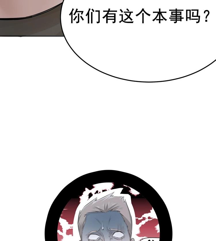 重生之锦绣大唐韩漫全集-第2话 碰我头者，死无删减无遮挡章节图片 
