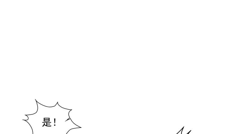 重生之锦绣大唐韩漫全集-第11话 两个理由无删减无遮挡章节图片 