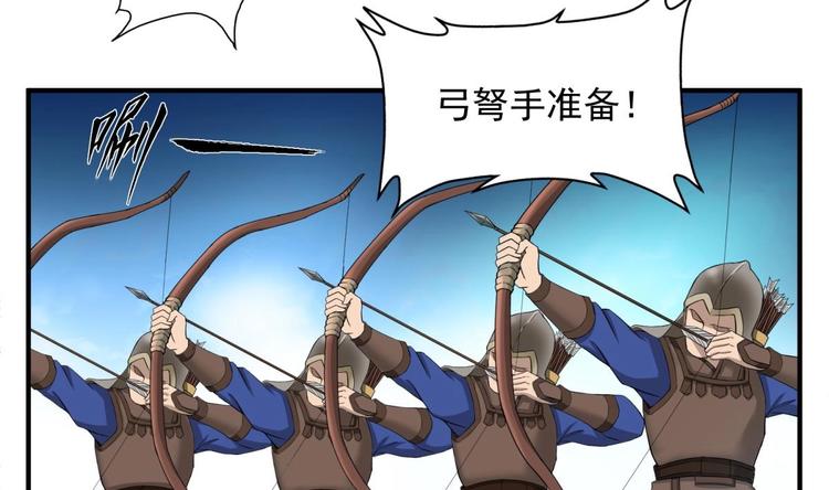 重生之锦绣大唐韩漫全集-第11话 两个理由无删减无遮挡章节图片 