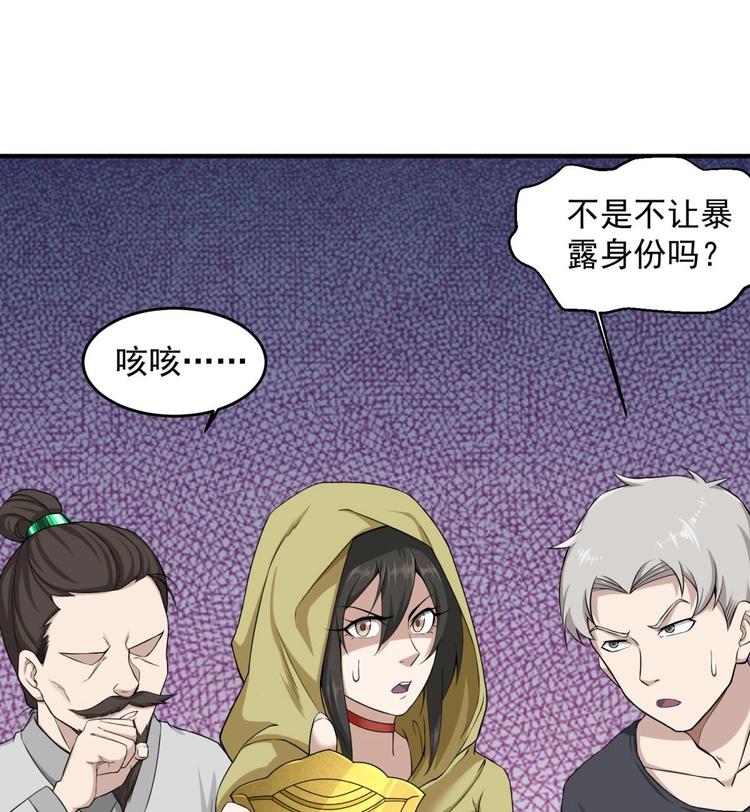 重生之锦绣大唐韩漫全集-第11话 两个理由无删减无遮挡章节图片 
