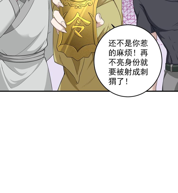 重生之锦绣大唐韩漫全集-第11话 两个理由无删减无遮挡章节图片 