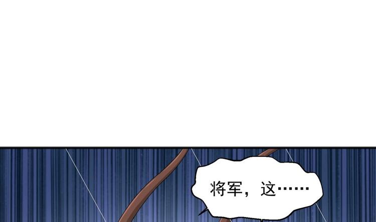 重生之锦绣大唐韩漫全集-第11话 两个理由无删减无遮挡章节图片 