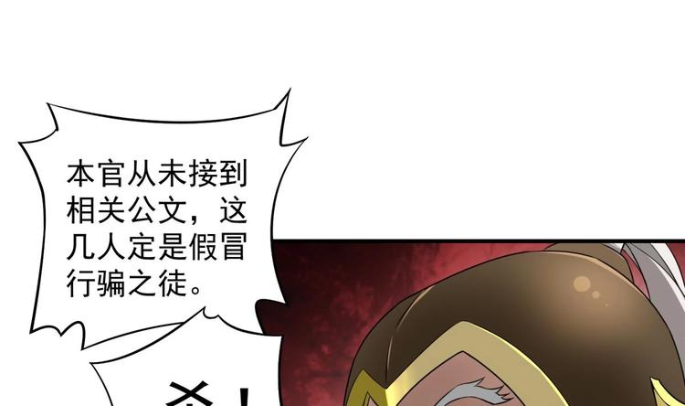 重生之锦绣大唐韩漫全集-第11话 两个理由无删减无遮挡章节图片 
