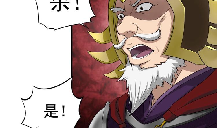 重生之锦绣大唐韩漫全集-第11话 两个理由无删减无遮挡章节图片 