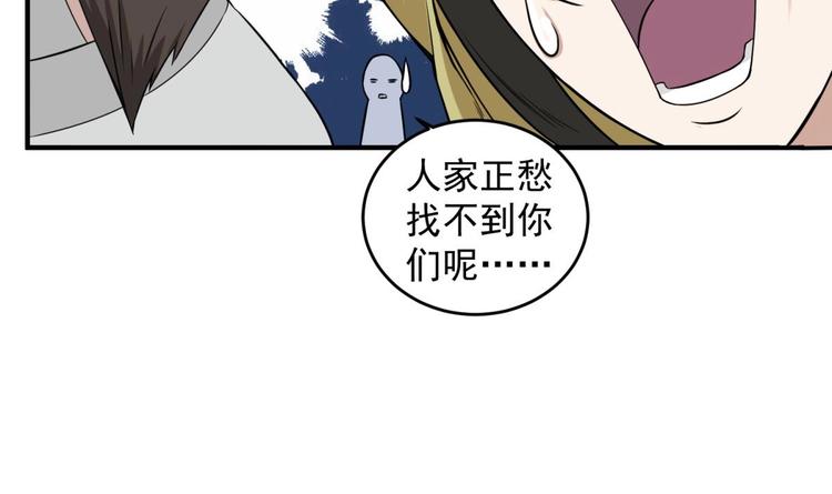 重生之锦绣大唐韩漫全集-第11话 两个理由无删减无遮挡章节图片 