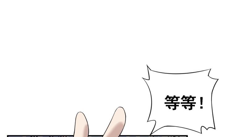 重生之锦绣大唐韩漫全集-第11话 两个理由无删减无遮挡章节图片 