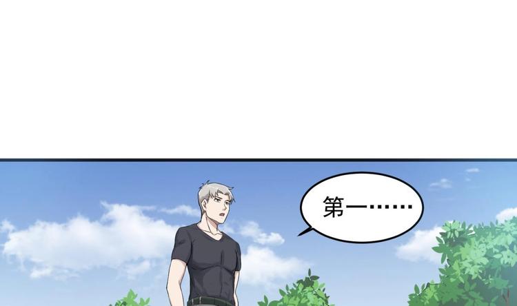 重生之锦绣大唐韩漫全集-第11话 两个理由无删减无遮挡章节图片 