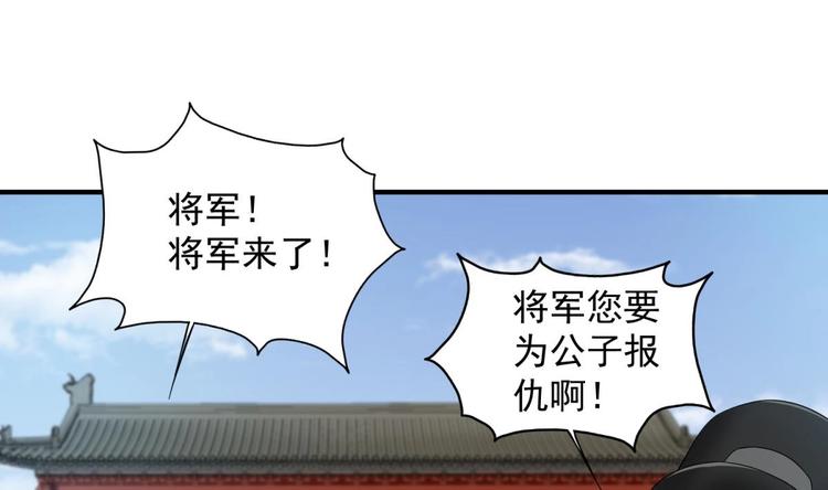 重生之锦绣大唐韩漫全集-第11话 两个理由无删减无遮挡章节图片 