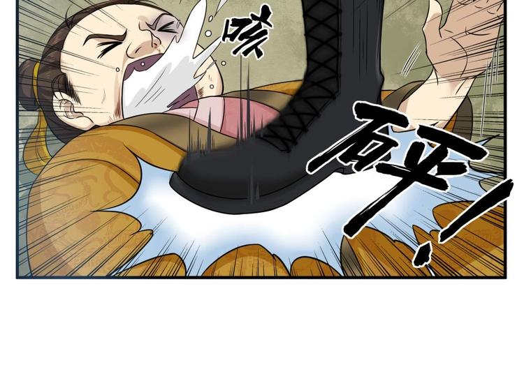 重生之锦绣大唐韩漫全集-第11话 两个理由无删减无遮挡章节图片 