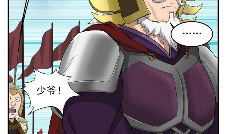 重生之锦绣大唐韩漫全集-第11话 两个理由无删减无遮挡章节图片 