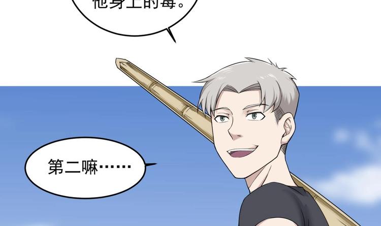 重生之锦绣大唐韩漫全集-第11话 两个理由无删减无遮挡章节图片 