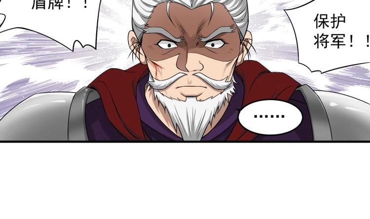 重生之锦绣大唐韩漫全集-第11话 两个理由无删减无遮挡章节图片 