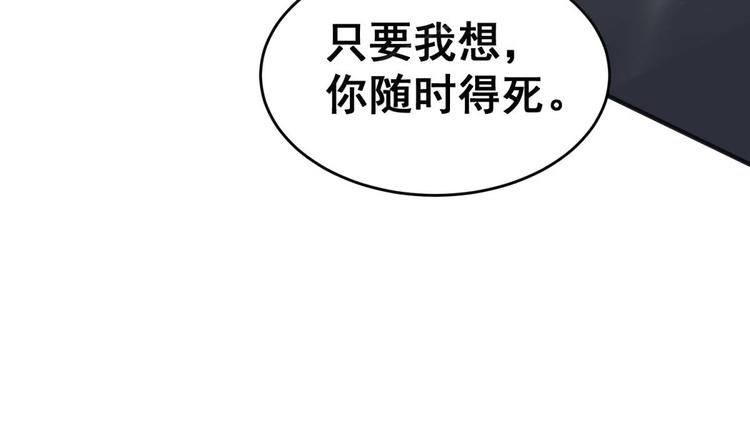 重生之锦绣大唐韩漫全集-第11话 两个理由无删减无遮挡章节图片 