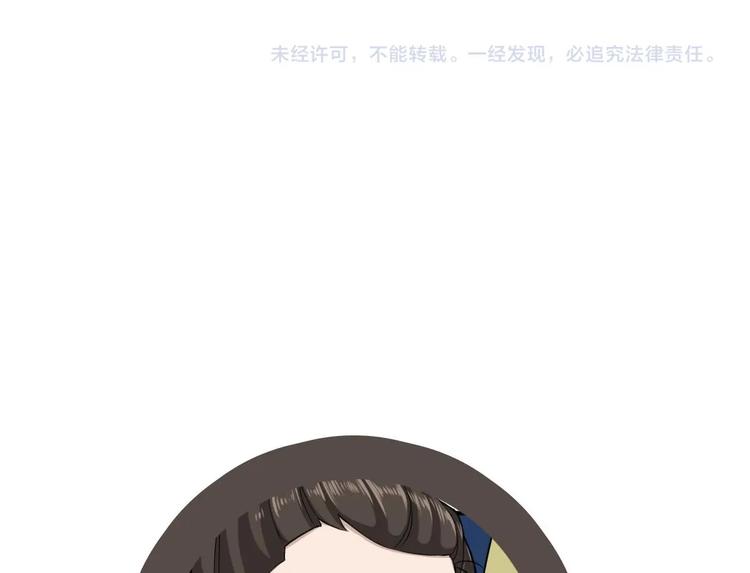 重生之锦绣大唐韩漫全集-第11话 两个理由无删减无遮挡章节图片 