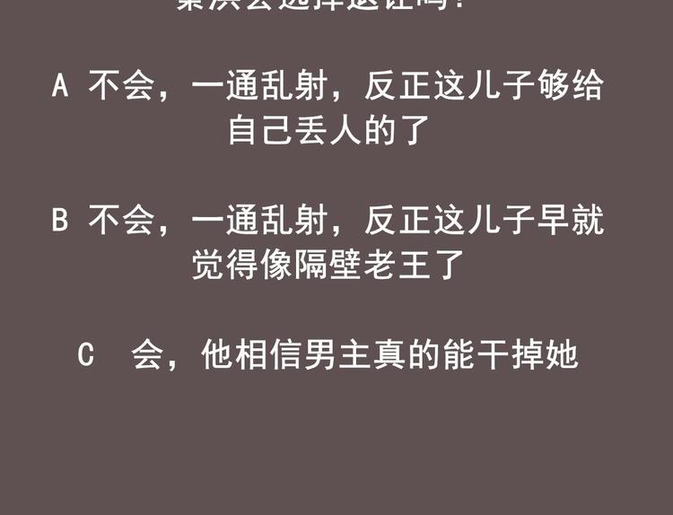 重生之锦绣大唐韩漫全集-第11话 两个理由无删减无遮挡章节图片 