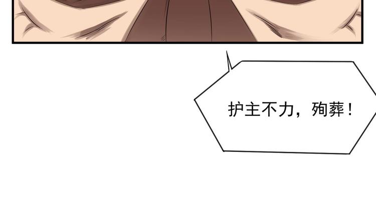 重生之锦绣大唐韩漫全集-第11话 两个理由无删减无遮挡章节图片 