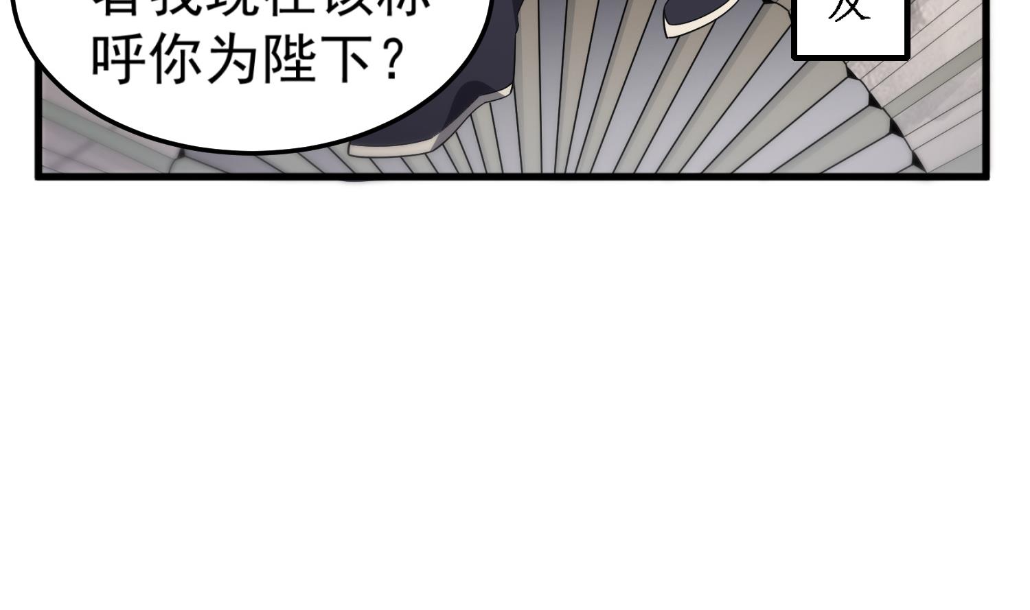 重生之锦绣大唐韩漫全集-第101话 龙椅，你坐不得无删减无遮挡章节图片 