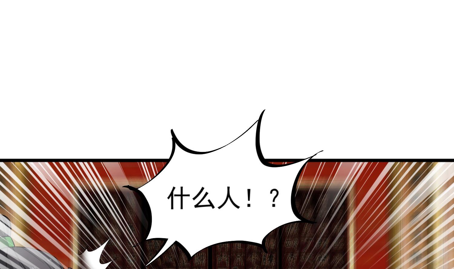 重生之锦绣大唐韩漫全集-第101话 龙椅，你坐不得无删减无遮挡章节图片 