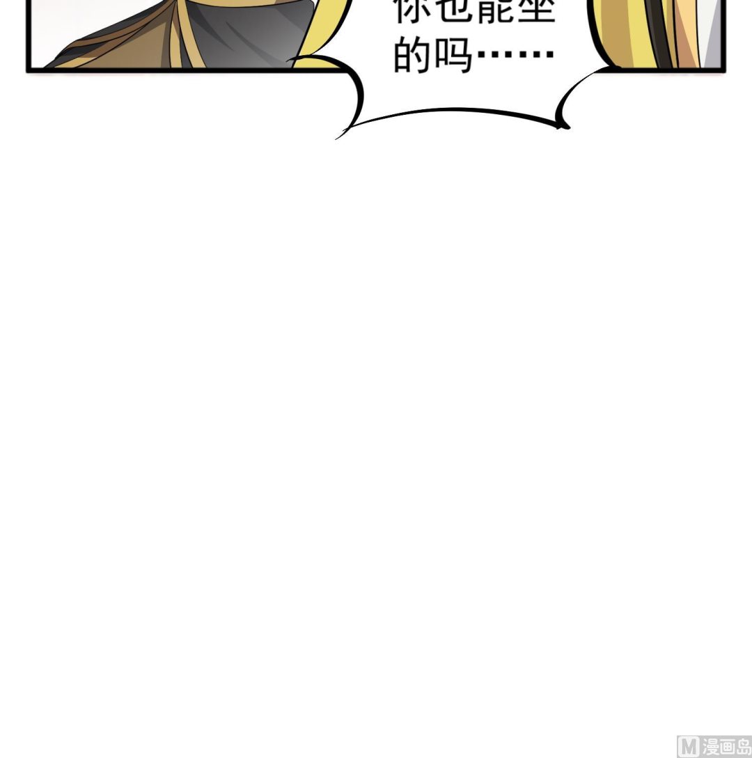 重生之锦绣大唐韩漫全集-第101话 龙椅，你坐不得无删减无遮挡章节图片 