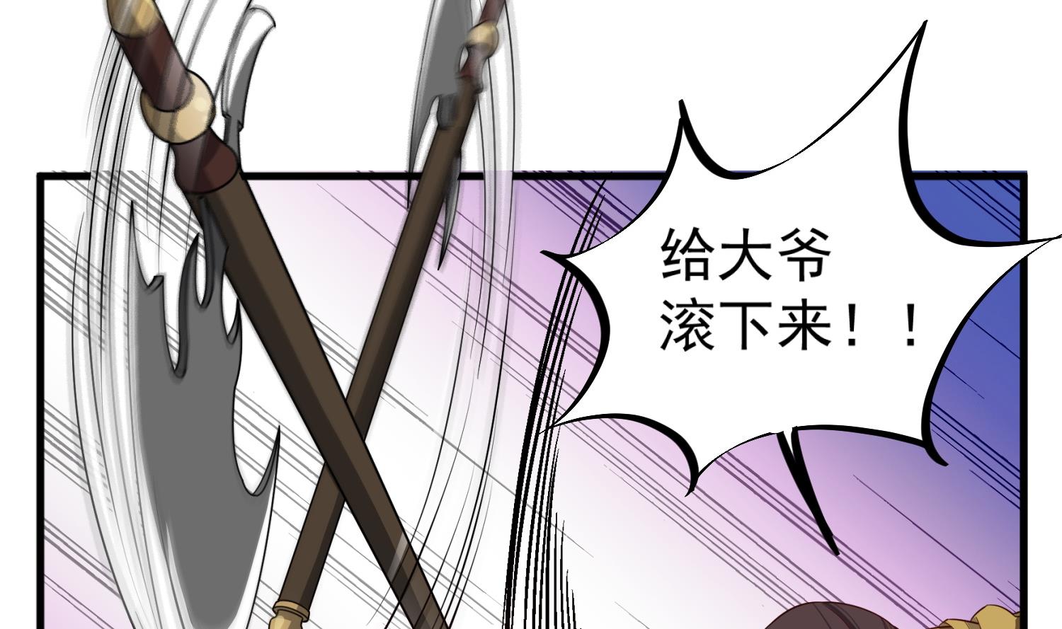 重生之锦绣大唐韩漫全集-第101话 龙椅，你坐不得无删减无遮挡章节图片 