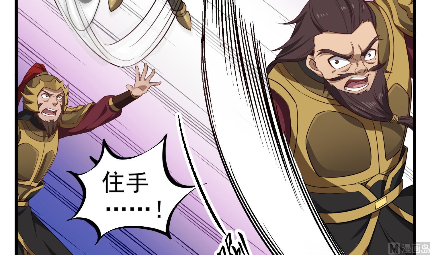 重生之锦绣大唐韩漫全集-第101话 龙椅，你坐不得无删减无遮挡章节图片 