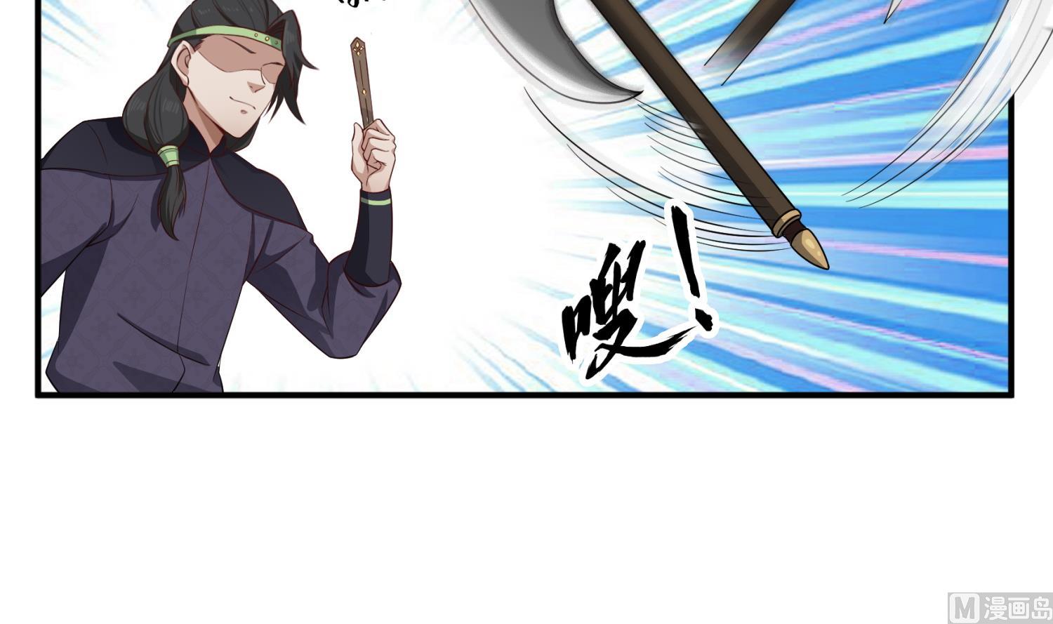 重生之锦绣大唐韩漫全集-第101话 龙椅，你坐不得无删减无遮挡章节图片 