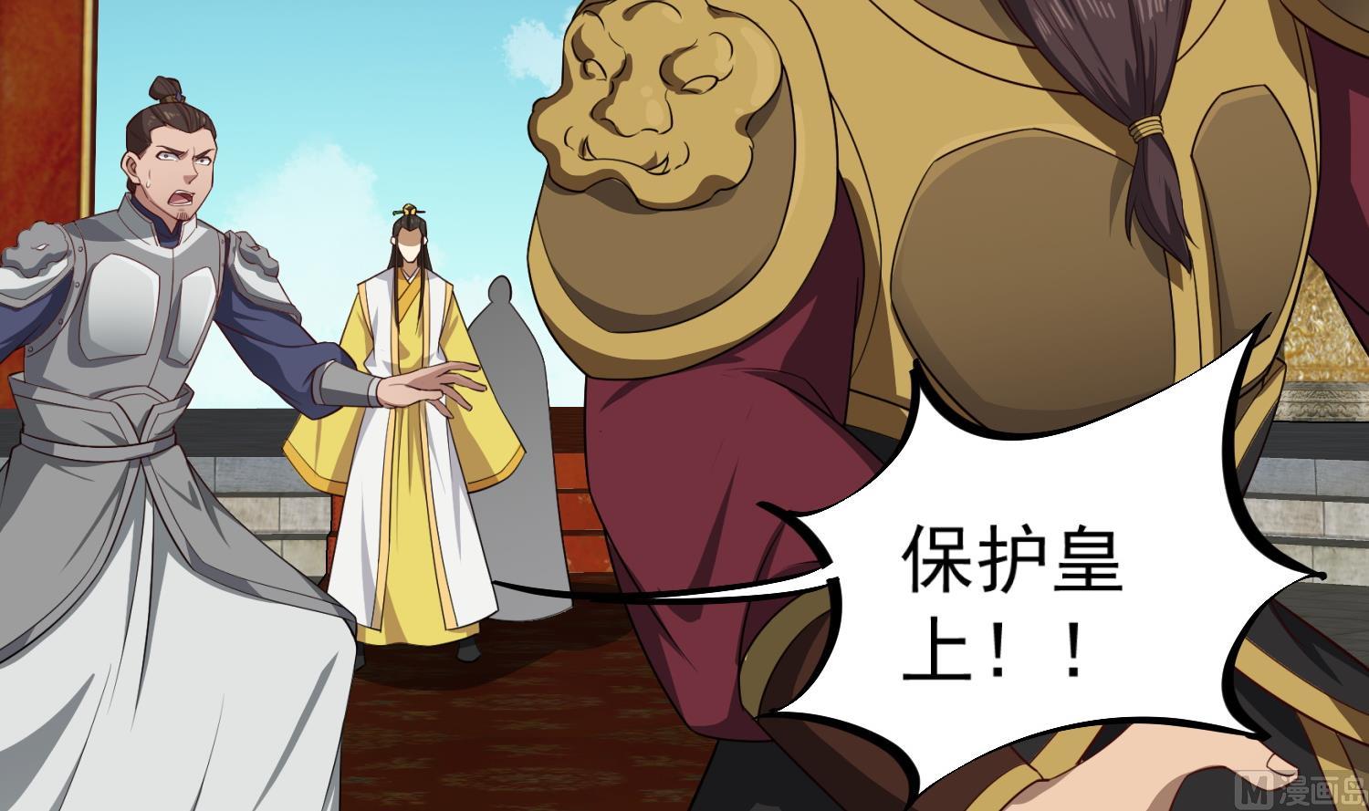 重生之锦绣大唐韩漫全集-第101话 龙椅，你坐不得无删减无遮挡章节图片 