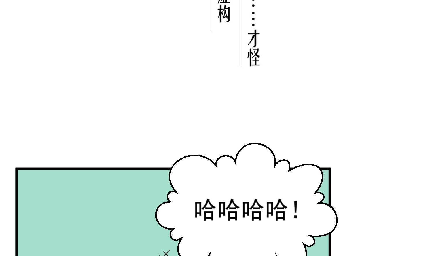 重生之锦绣大唐韩漫全集-第101话 龙椅，你坐不得无删减无遮挡章节图片 