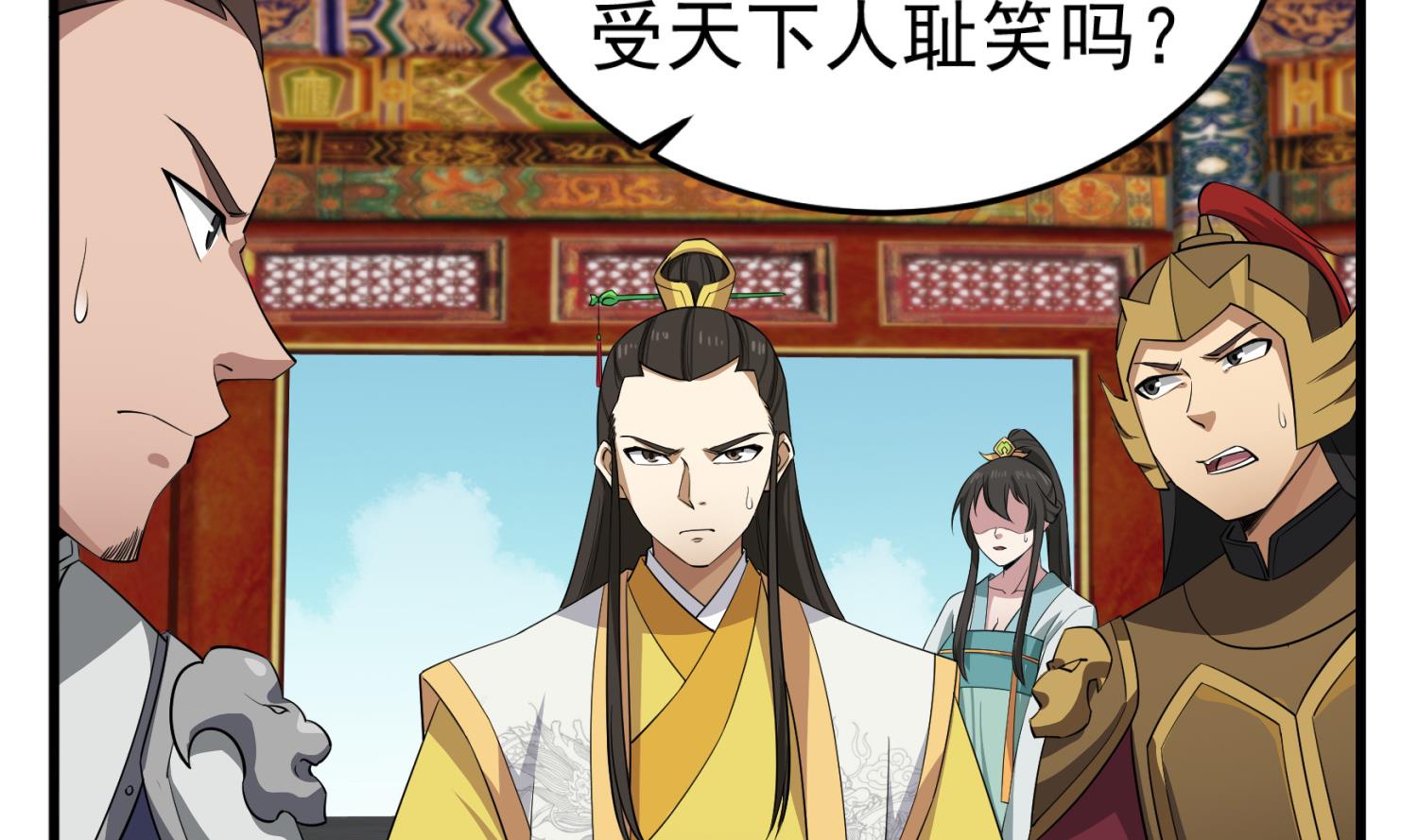 重生之锦绣大唐韩漫全集-第101话 龙椅，你坐不得无删减无遮挡章节图片 