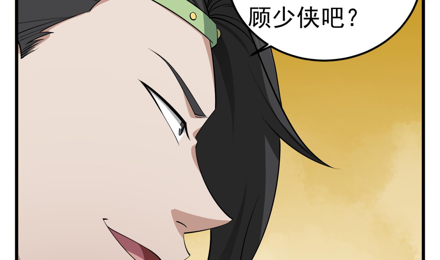 重生之锦绣大唐韩漫全集-第101话 龙椅，你坐不得无删减无遮挡章节图片 