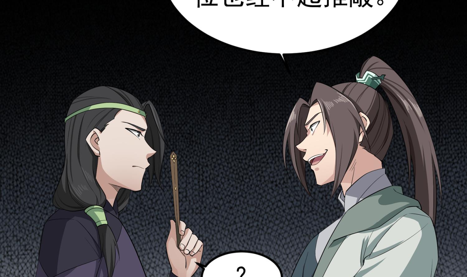 重生之锦绣大唐韩漫全集-第101话 龙椅，你坐不得无删减无遮挡章节图片 