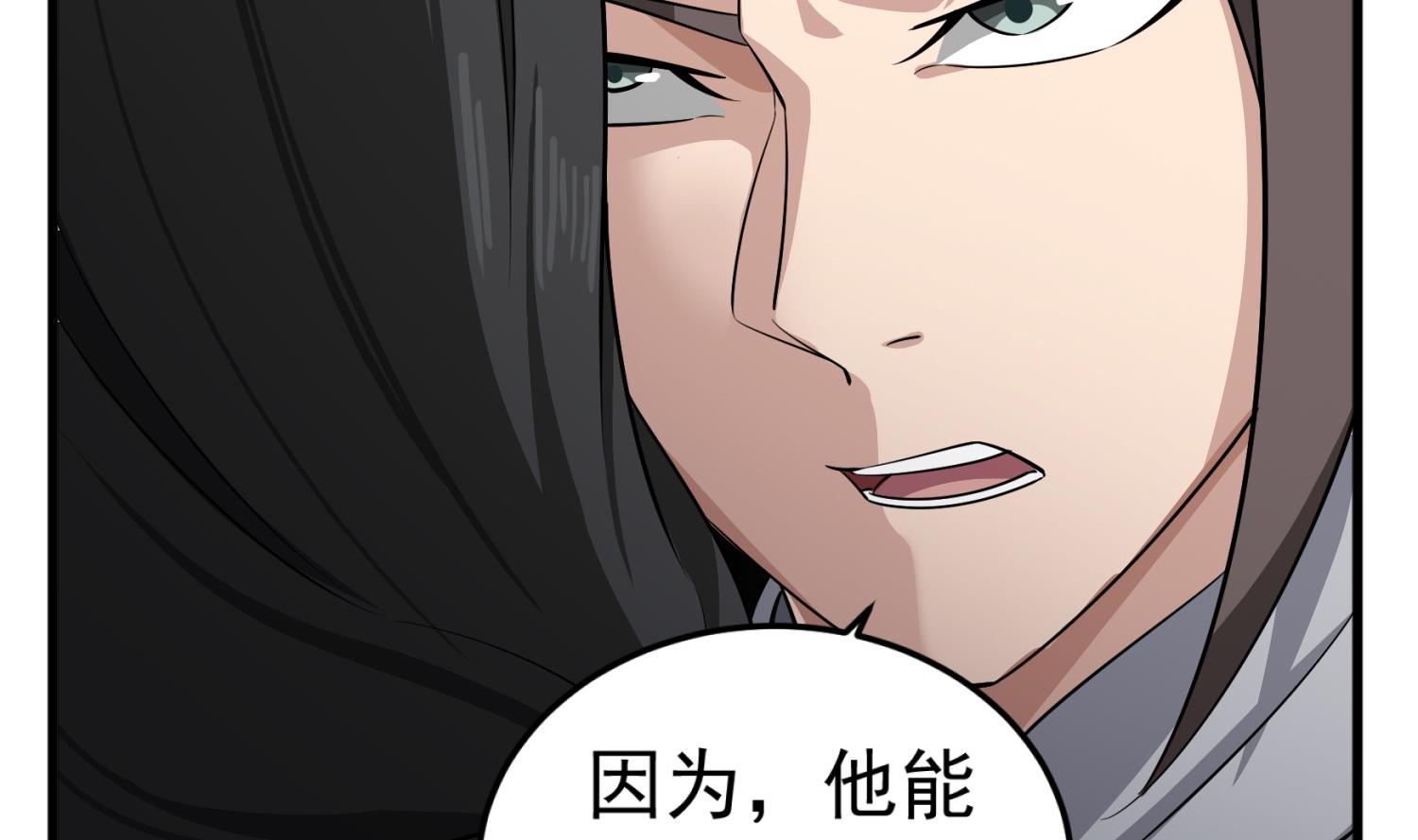 重生之锦绣大唐韩漫全集-第101话 龙椅，你坐不得无删减无遮挡章节图片 