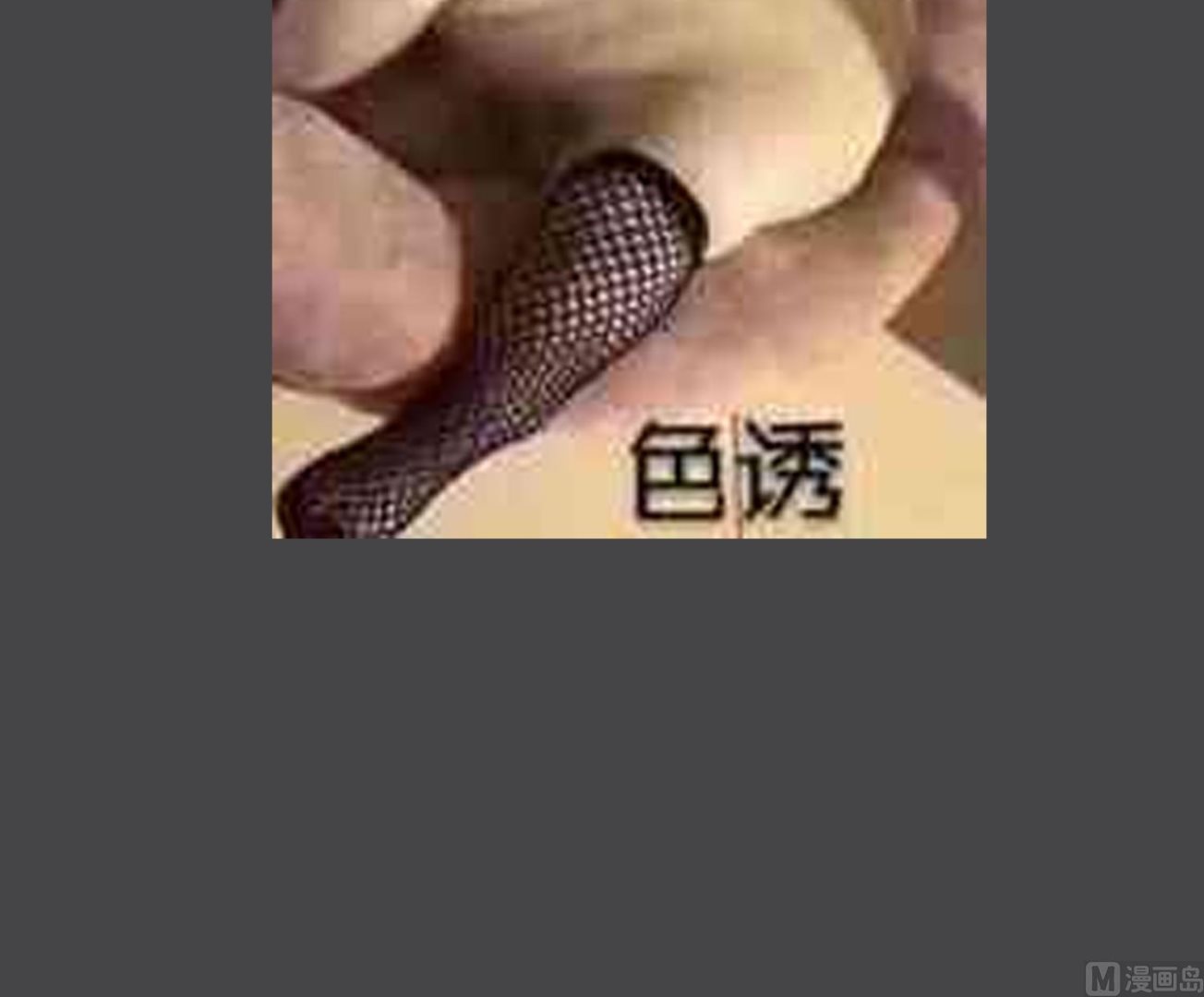 重生之锦绣大唐韩漫全集-第101话 龙椅，你坐不得无删减无遮挡章节图片 
